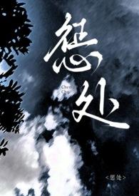 惩处的意思是什么(最佳答案)