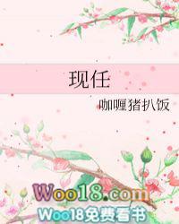现任海军政委