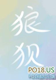 狼狈不堪意思
