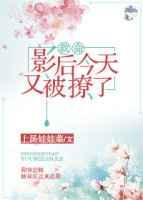 影后今天又撒糖了
