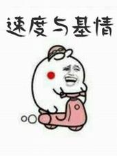 速度与激情10电影完整版在线播放