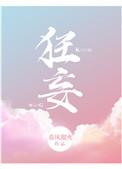 狂妄症