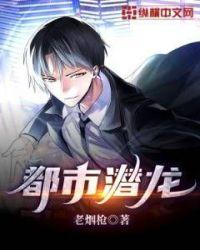 都市潜龙至尊陈凡和苏清颜
