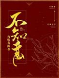 云月不知意