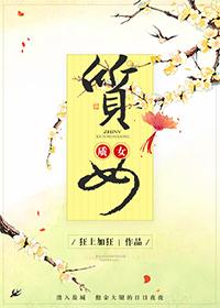 瘦猴先生短发气质女