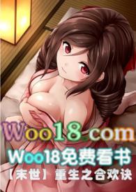 重生之合欢诀苏婉容