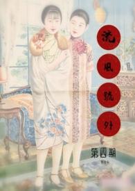 民国号外是什么意思