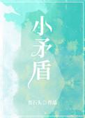 小矛盾较多是什么意思