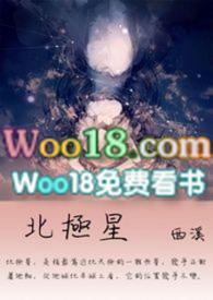 北极星热水器全新服务上线