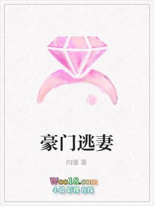 豪门逃妻总裁霸爱短剧免费观看西瓜视频全集