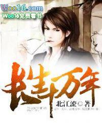 苏醒弟子已是仙帝
