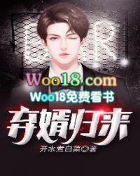 弃婿归来全文免费