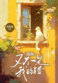 兄弟俩互相挠脚心
