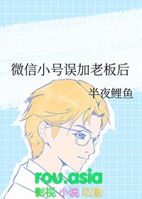 微信小号加人会被认出来吗