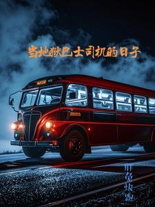 巴士底狱只有7个人