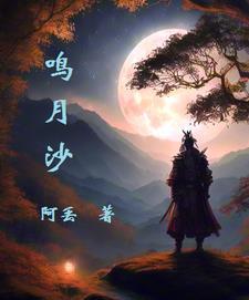 鸣沙山月牙泉