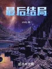 卢俊义最后结局