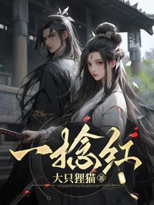 一捻红山茶为何不能随便喝