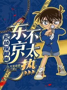 死亡小学生动漫