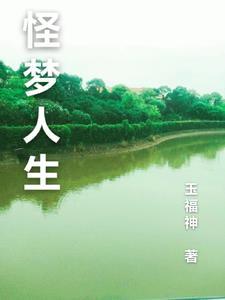 安江秦盼儿正版最新章节