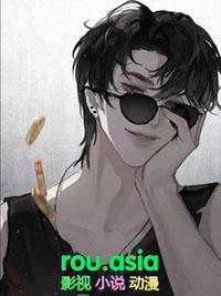 盗墓笔记同人主受