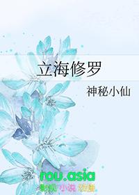 网王同人三部曲之立海篇