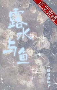 露水和雨水有什么区别