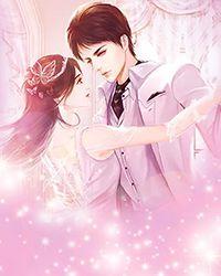 和大佬闪婚后马甲掉光了漫画
