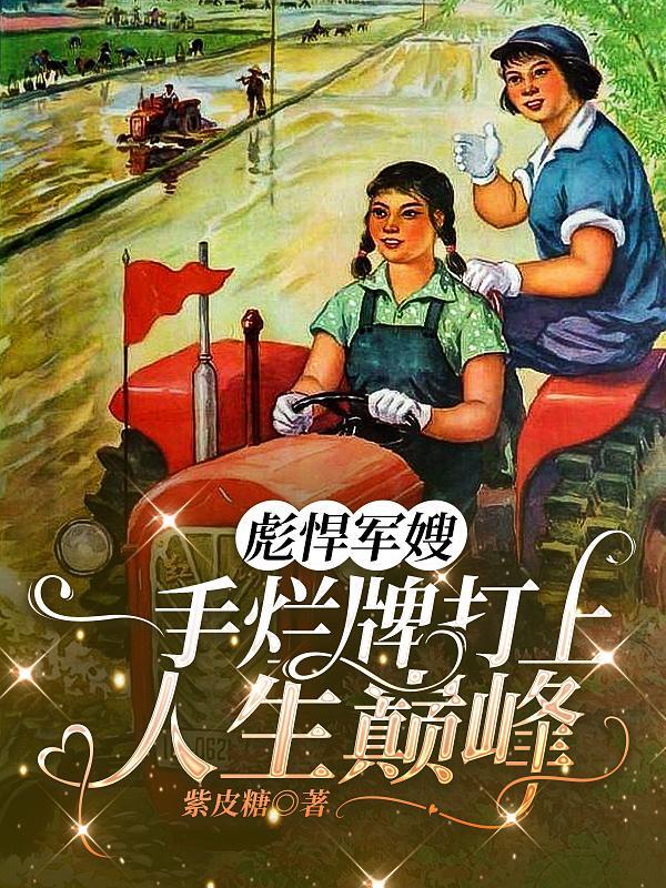 三脚恋电视剧