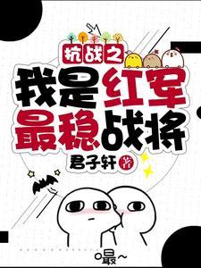 权少撩妻上瘾免费白水心
