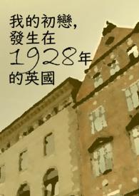 我的初恋是谁答案是什么