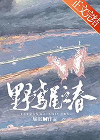 野鸢尾之春好看吗知乎