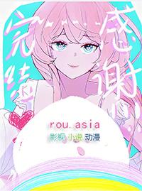 韦恩少爷是什么