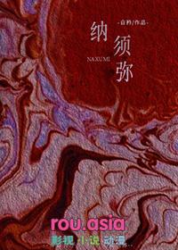 藏日月于壶中下一句