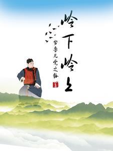 鱼虎传奇简介