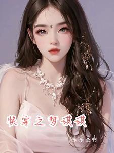 快穿梦浮