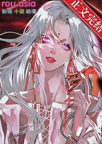 摄政王产子难产