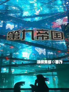 一起堕落吗神明男主