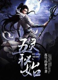 剑道狂神TXT免费