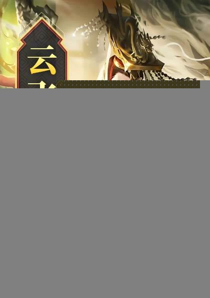 神武大帝回归地球