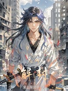 天命解释