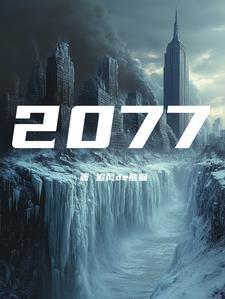 公元208年