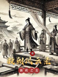 殷朝是什么朝代
