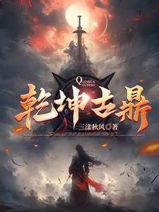 大道剑圣林清玄女主是谁