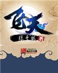 飞天诚信第三季度净利432万