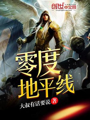 地平线零之黎明价格