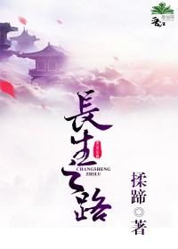 苟到天下无敌再出山