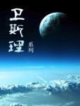 虚像实像是什么意思