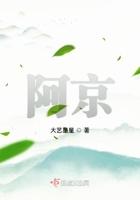 阿亲家烤肉加盟费多少