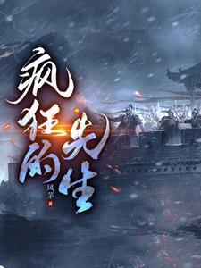 我在古代逃荒有灵泉空间动漫一口气看完